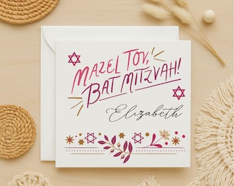 Bat mitzvah card, personalised bat mitzvah card for daughter, mazel tov on your bat mitzvah card, bat mitzvah card, Jewish card, 283
