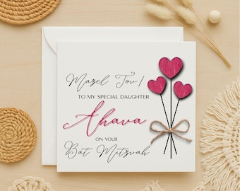 Bat mitzvah card, personalised bat mitzvah card for daughter, mazel tov on your bat mitzvah card, bat mitzvah card, Jewish card, 289