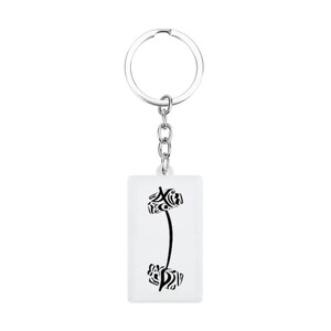 May include: A silver keychain with a white rectangular charm featuring a black stylized dumbbell design.
