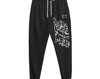 Hold Firmly to the Rope of Allah Sweatpants, Arabic Calligraphy Joggers, Black Sweatpants, Islamic Art Gift Design, Unisex Athletic Pants