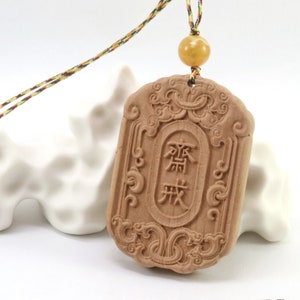 齋戒 Qing Style Buddhist Observance Wooden Pendant Necklace
