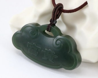 富貴平安 Peace & Prosperity Safety Lock Jade Pendant Necklace (certificate included)
