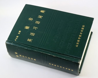 80s Chinese Pocket Dictionary of English Idioms, Vintage Hardcover