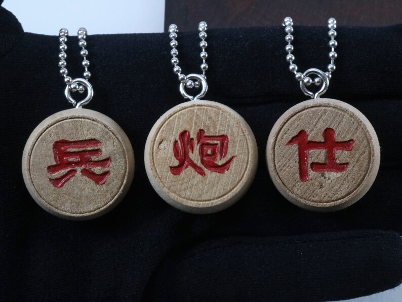 兵/炮/仕 red Chinese Chess Wooden Charm With Ball Chain old piece restyled Listing for One image 3