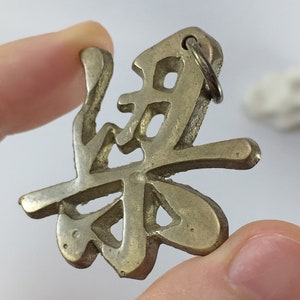 梁 Leung Chinese Surname Old Metallic Charm / Pendant 10g zdjęcie 3