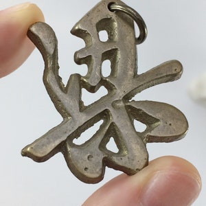 梁 Leung Chinese Surname Old Metallic Charm / Pendant 10g zdjęcie 4