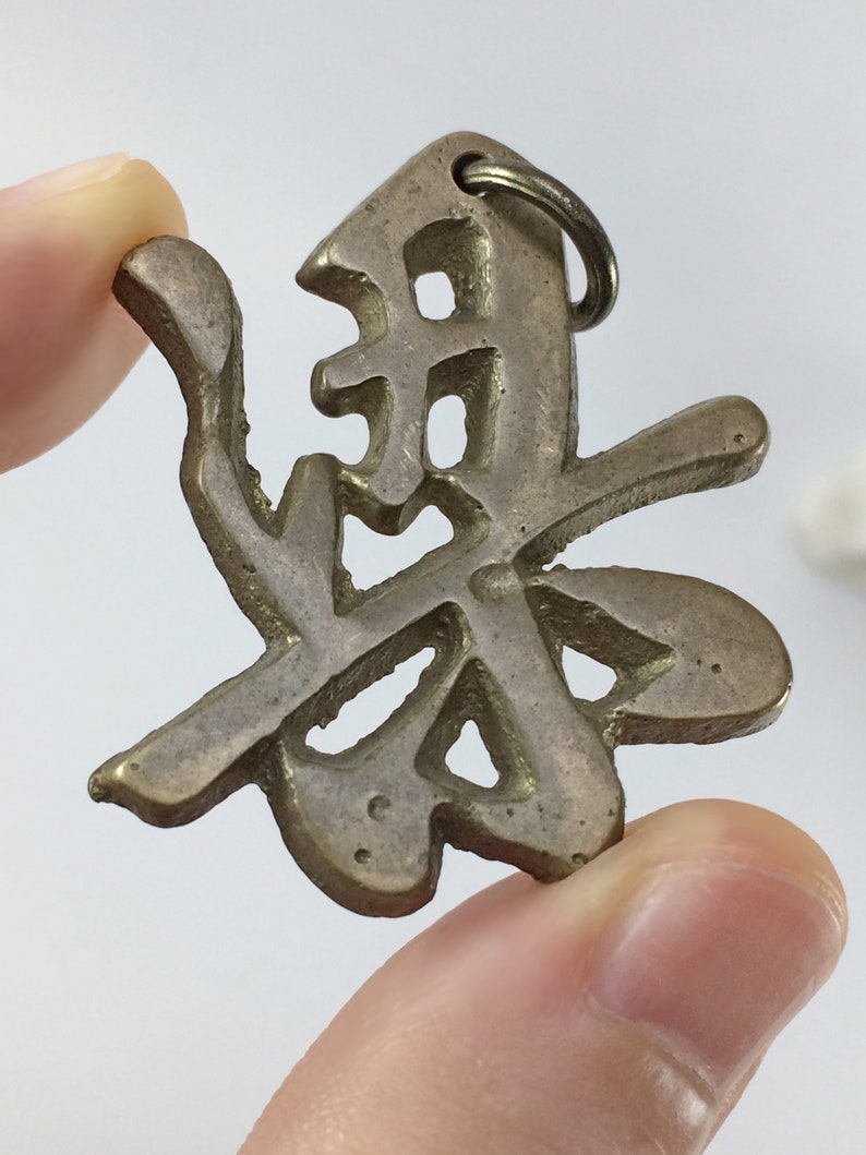 梁 Leung Chinese Surname Old Metallic Charm / Pendant 10g zdjęcie 4