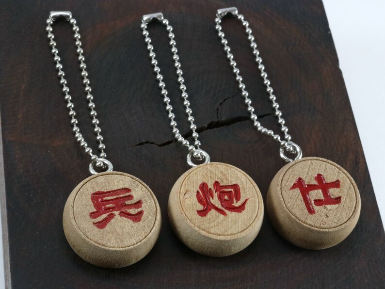 兵/炮/仕 red Chinese Chess Wooden Charm With Ball Chain old piece restyled Listing for One image 1