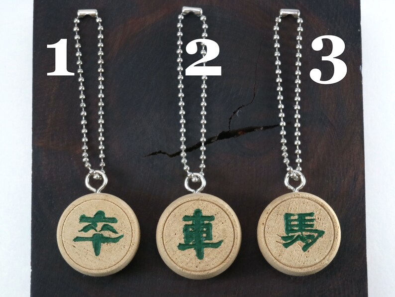 卒/車/馬 green Chinese Chess Wooden Charm With Ball Chain old piece restyled Listing for One zdjęcie 10