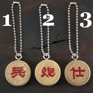兵/炮/仕 red Chinese Chess Wooden Charm With Ball Chain old piece restyled Listing for One image 9
