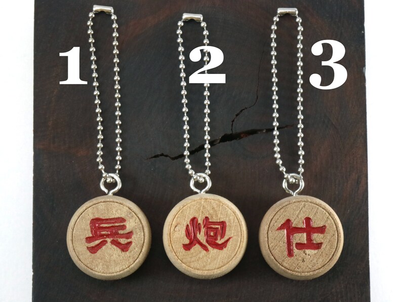 兵/炮/仕 red Chinese Chess Wooden Charm With Ball Chain old piece restyled Listing for One image 9