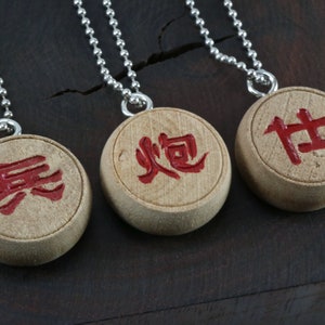 兵/炮/仕 red Chinese Chess Wooden Charm With Ball Chain old piece restyled Listing for One image 2