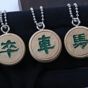 卒/車/馬 green Chinese Chess Wooden Charm With Ball Chain old piece restyled Listing for One zdjęcie 4