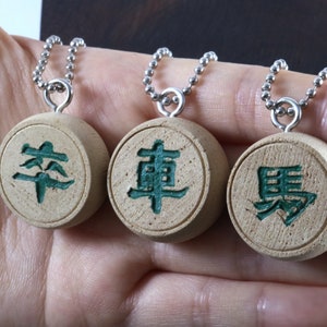 卒/車/馬 green Chinese Chess Wooden Charm With Ball Chain old piece restyled Listing for One zdjęcie 6