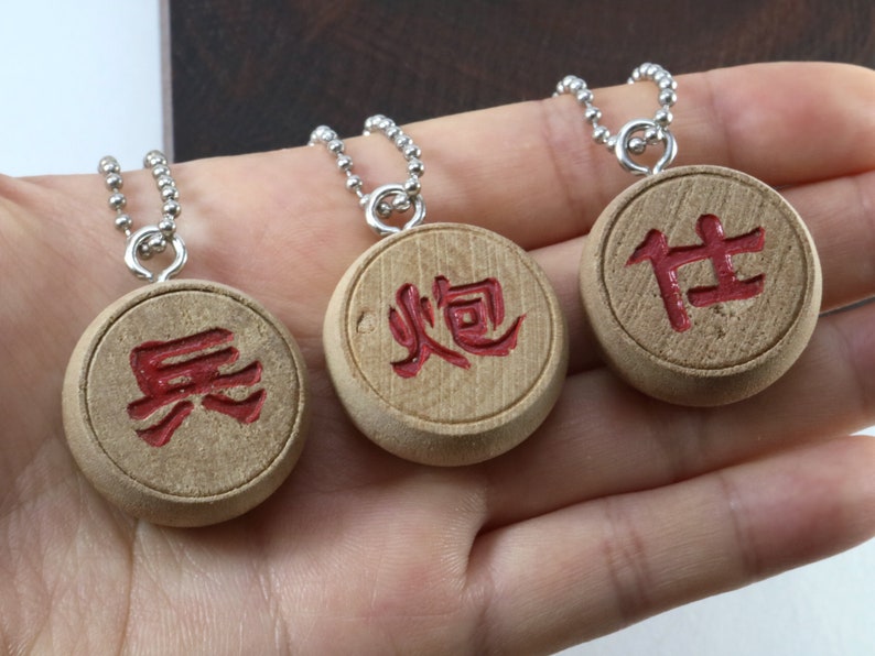 兵/炮/仕 red Chinese Chess Wooden Charm With Ball Chain old piece restyled Listing for One image 4