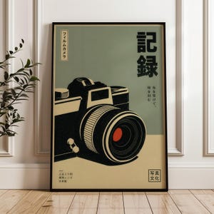 Vintage Camera, Japanese Retro Wall Art Print, Minimalist Photography Poster