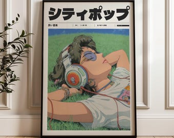 レトロな日本のY2Kポスター、90年代の美しいヴェイパーウェイヴ