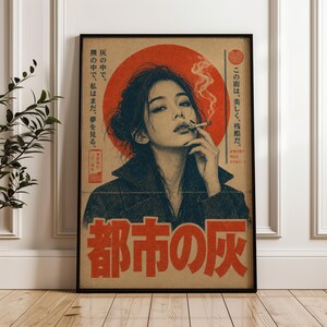 May include: A framed poster featuring a stylized illustration of a person with dark hair smoking a cigarette. A large red circle sits behind the figure. Japanese text is printed vertically on both sides, and large red Japanese text appears at the bottom.