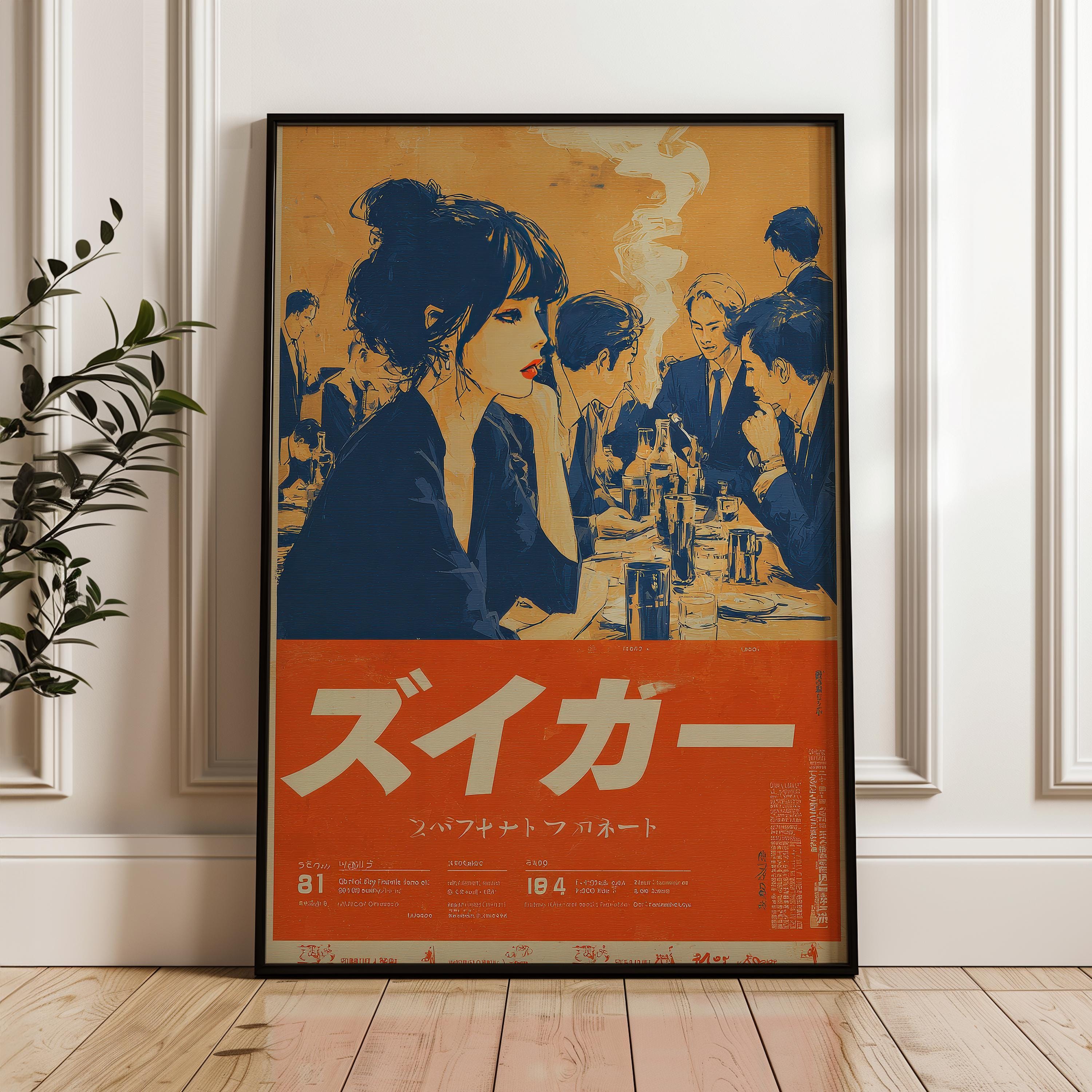 Japan Woman Poster - Etsy