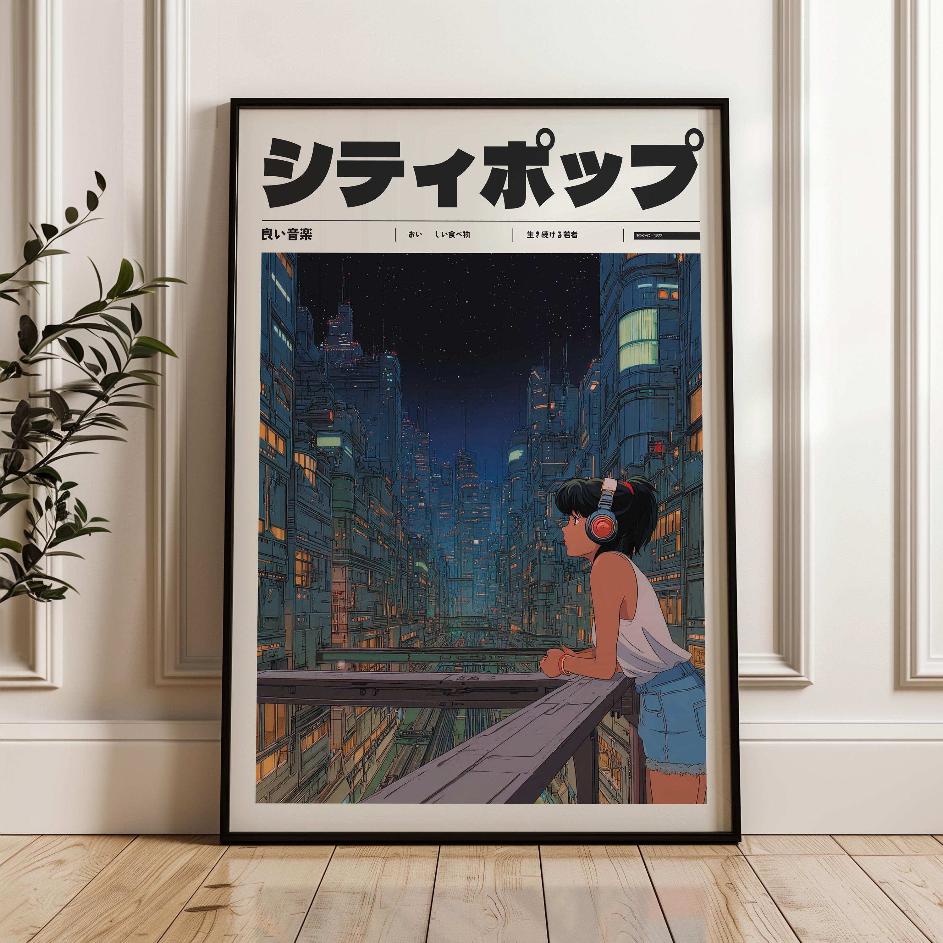 Mid 90s poster - Etsy 日本