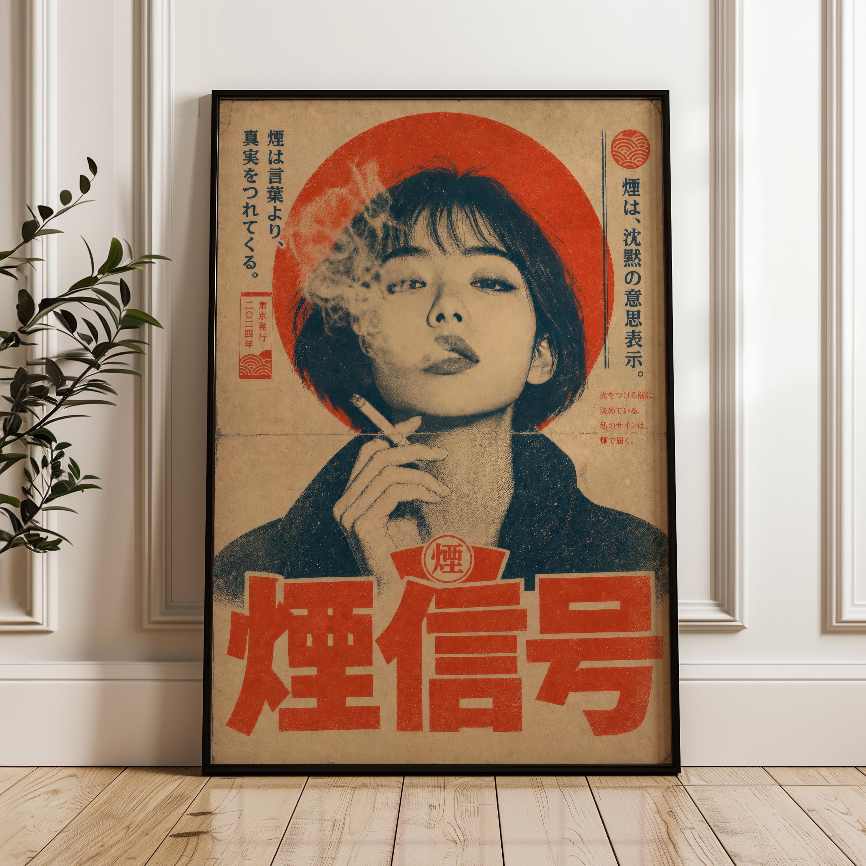 Vintage Japanese Art Print 1960s - Etsy