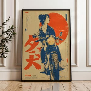 Puede incluir: Póster enmarcado que presenta a una mujer en una motocicleta con un gran sol naranja de fondo. El póster tiene texto japonés y una estética vintage, con una paleta de colores beige, naranja y azul.