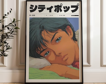 レトロな日本のY2Kポスター、90年代の美しいヴェイパーウェイヴ