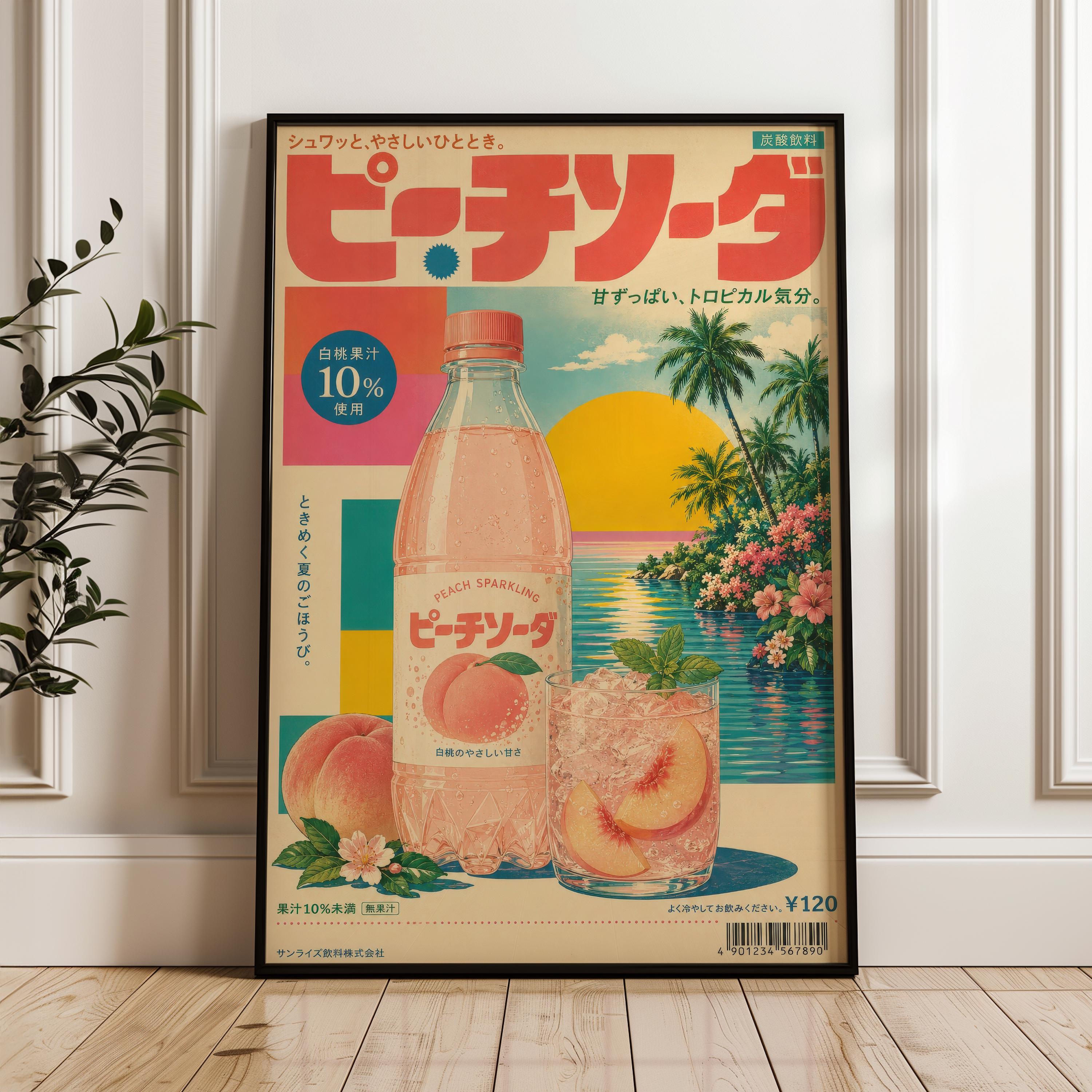 ヴィンテージポスター/ MORABITO Vintage Japanese Soda Advertisement, Retro Tropical Wall Art Print