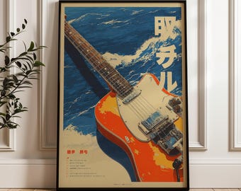 May include: A framed poster depicting an orange and white electric guitar against a blue ocean backdrop. Japanese text is present. The guitar has a brown neck and an orange and white body. The poster is in a black frame.