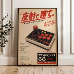 May include: A vintage-style poster featuring an arcade command stick with a red ball-top joystick and six red buttons on a beige background. The text includes Japanese characters and the English words ARCADE COMMAND STICK and COMMAND STICK 68.