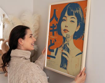 Japanese Vintage Coca-cola Girl, Vintage Wall Art Print, Y2k