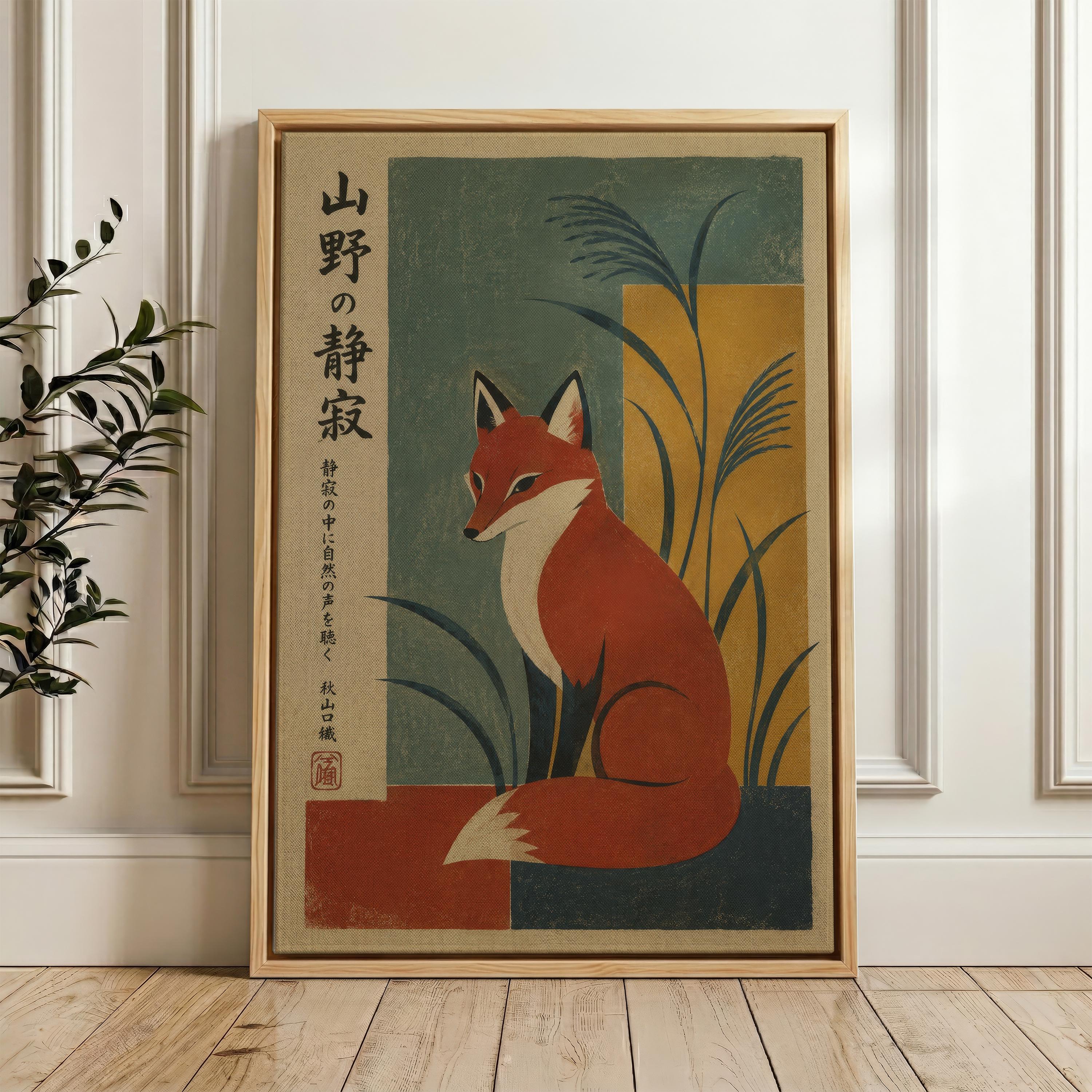 ひ*ん様 英国ヴィンテージ FOX FRAMES ｘ CROCKER.WILSO Fox in Grass, Japanese Woodblock Wall Art Print, Vintage Asian