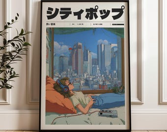 インディールームデコレーション、90年代のヴェイパーウェイヴ風