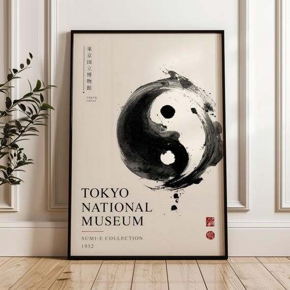 Yin Yang Symbol, Japanese Ink Brush Wall Art Print, Minimalist Zen