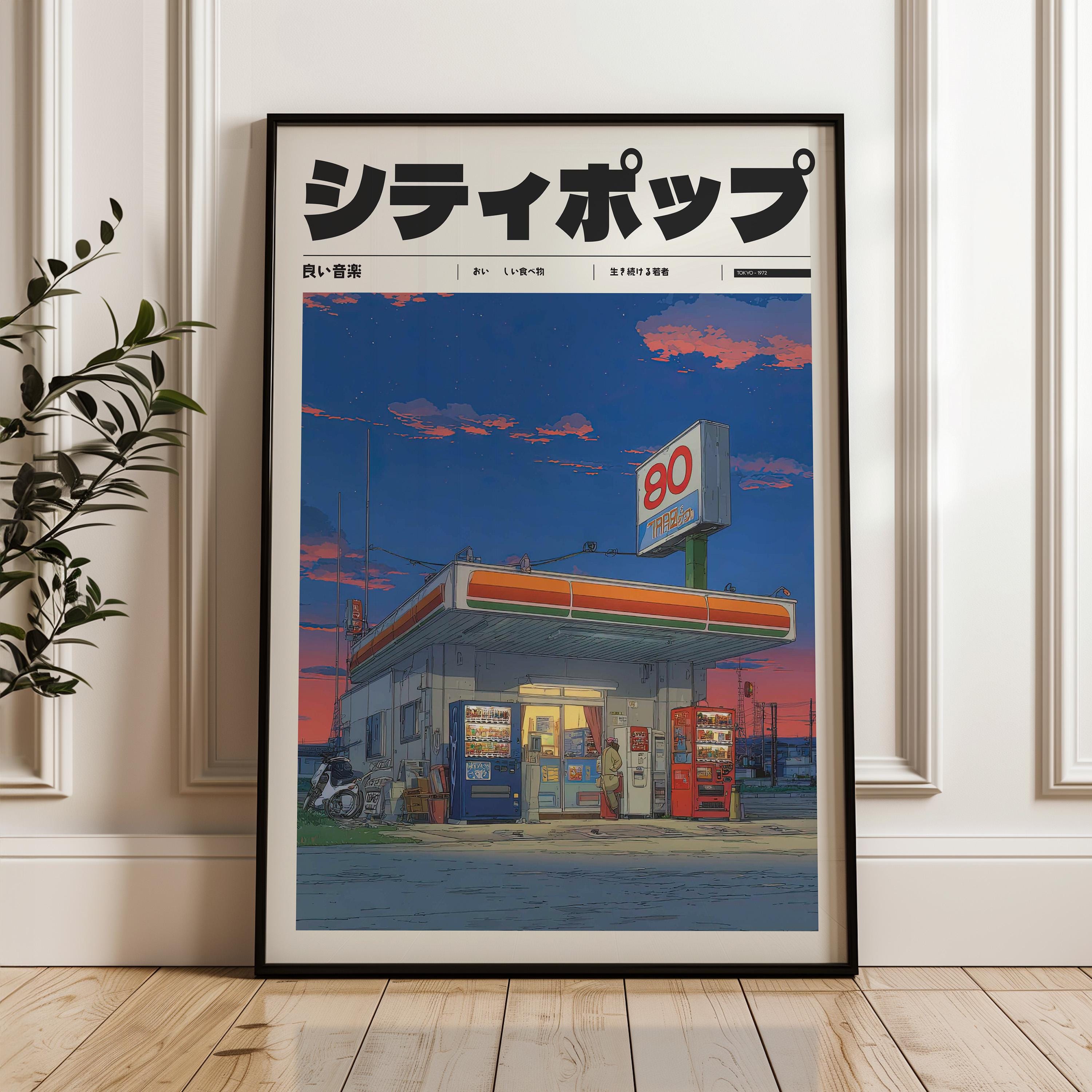 Retro Japanese Y2K Poster, Aesthetic 90s Vaporwave Print, Vintage