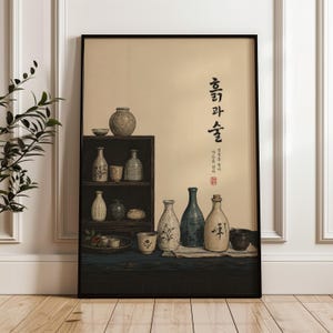 May include: A framed vertical wall art print featuring a still life of various ceramic pottery, including bottles, bowls, and vases arranged on a dark wooden shelf and table. The artwork includes black Korean calligraphy text and a small red seal stamp.
