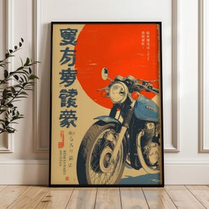 60s Japanese Poster - Etsy
