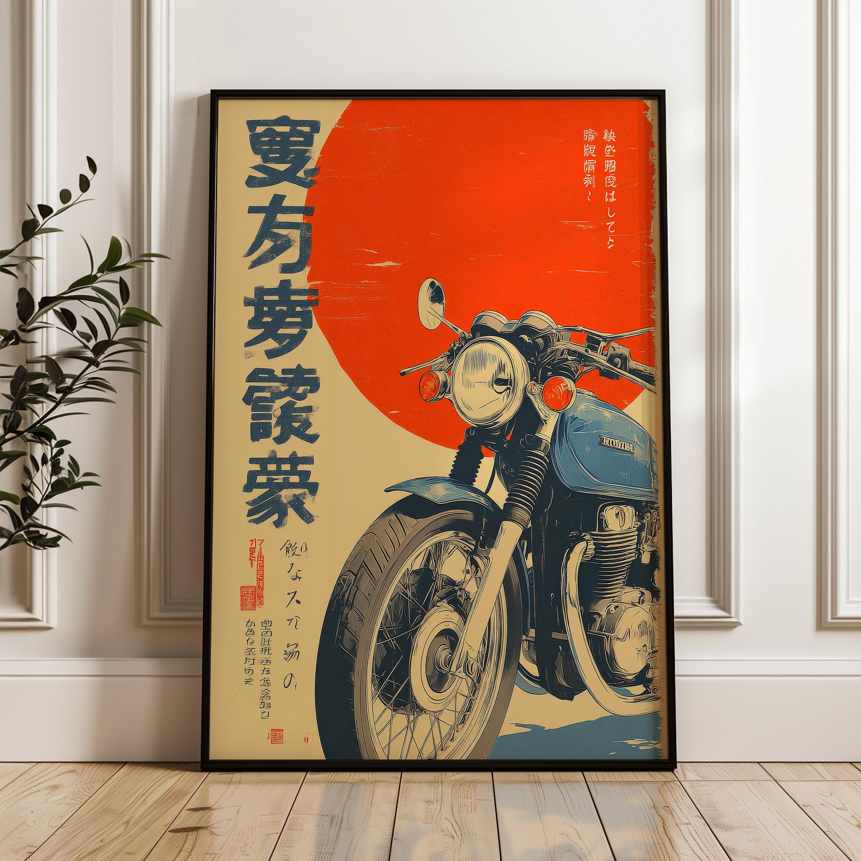 Japanese Mid Century - Etsy