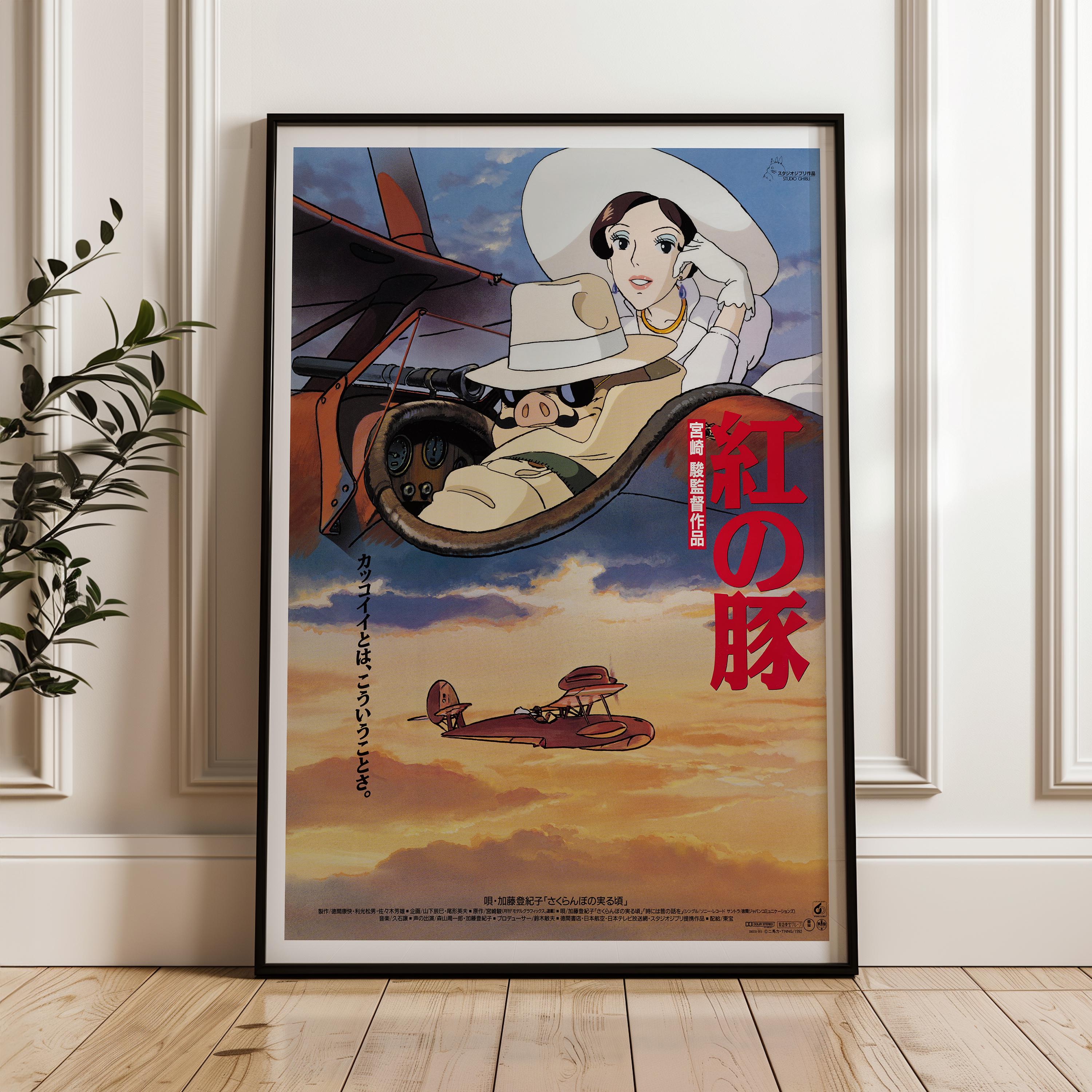 借りぐらしのアリエッティ』 映画 ポスター アメリカ オリジナル