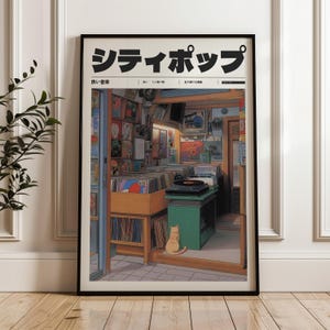 Retro Japanese Y2K Poster, Aesthetic 90s Vaporwave Print, Vintage