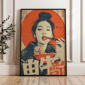 Japan Woman Poster - Etsy