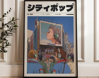 ヴィンテージスタイルのマニフェストアート、レトロアニメの壁飾り