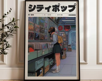 レトロな日本のY2Kポスター、90年代の美しいヴェイパーウェイヴ