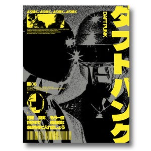 Daft Punk Posters - Etsy