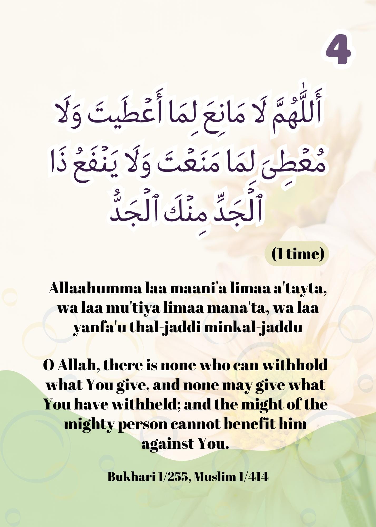 Dhikr After Salah Printable: Islamic Prayer Reminder (digital Download ...