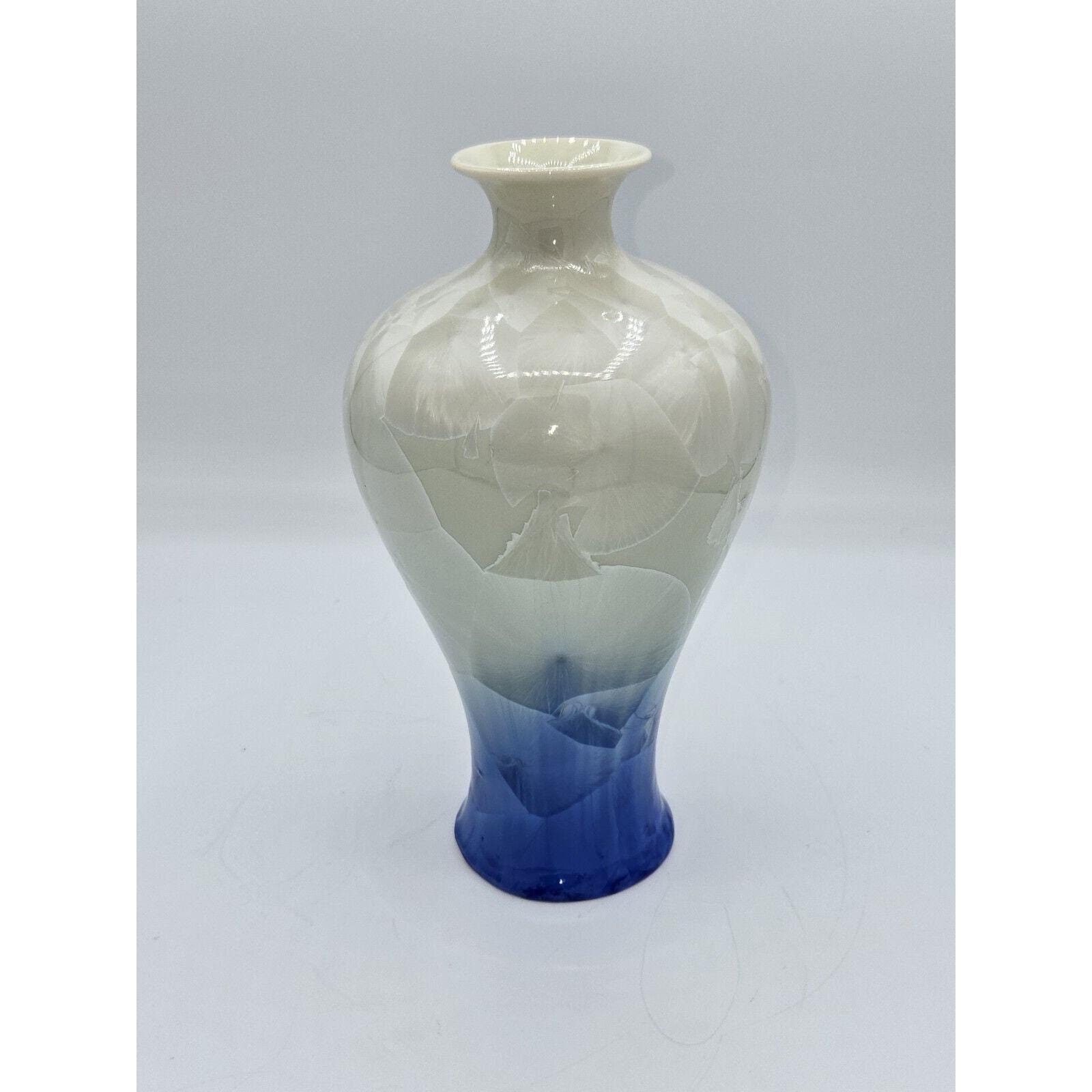 石湾 20世紀 PROC 1970-1980 中国磁器花瓶 虹彩 7.5インチ - Etsy 日本