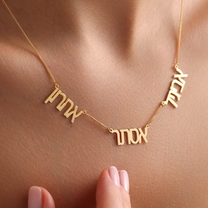 Personalized Hebrew Name Necklace, Custom Bat Mitzvah Gift Hebrew Israelite Necklace, Jewish Gift Jewelry, Hebrew Font Gift, Jewish Necklace