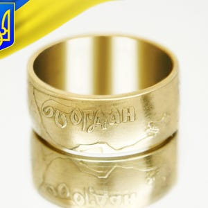 Ukraine Ring, Ukraine Ring für Mann, Ukraine Designer Ring, Ring Made in Ukraine, Ukraine Bronze Ring, Ukraine Ring mit Dreizack