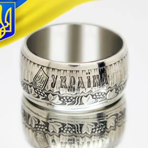 Ukraine Designer Ring, Ukraine Muster Ring, Ring für Frau Ukraine, Ring der Ukraine, Ring Ukraine, Ring Made in Ukraine,