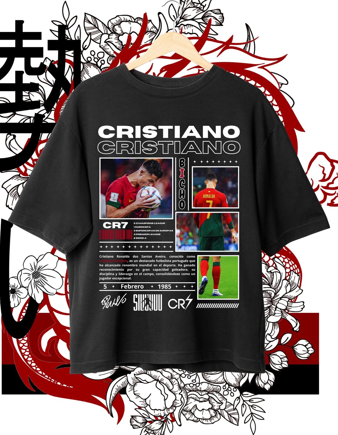 Cr7 クリスティアーノ ロナウド T シャツ デザイン デジタル ファイル
